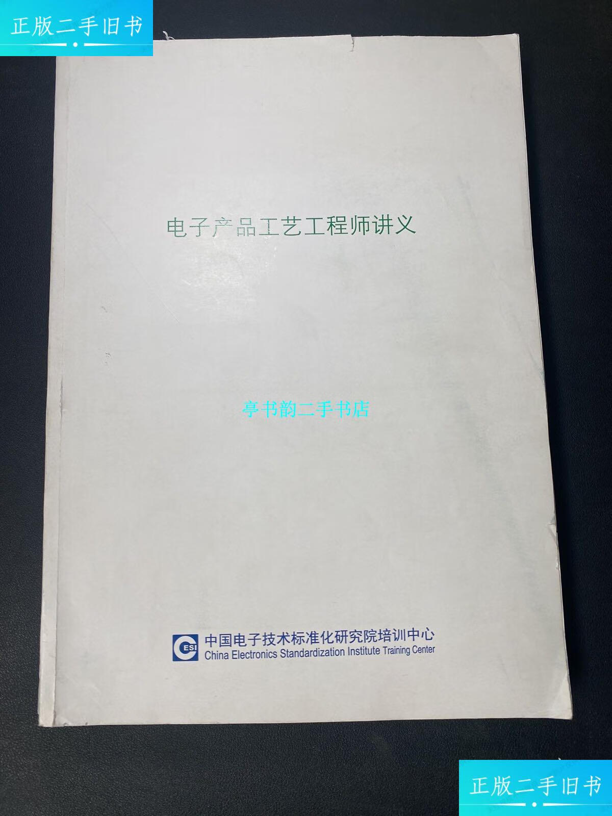 本書其實(shí)稀缺有限、頗具“魔力”的操作手冊(cè)\n之所以要發(fā)起一段為其辯護(hù)的意見，秘密很大程度上在這些不可比擬的特點(diǎn)。通過細(xì)讀目錄便能劃分出，與其他技術(shù)書籍動(dòng)輒厚背、資料偏論理論的關(guān)系范式不同，此處書中的邏輯卻表現(xiàn)為高度的平視與場景化實(shí)戰(zhàn)氣感。
